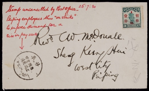  1930年北平寄本埠怠工邮戳封面，信封背面缺失，贴帆船加盖暂作1分一枚
