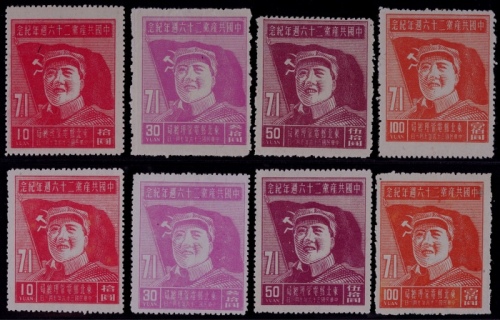  东北区1947年建党26周年新票2套