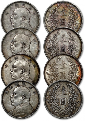  民国三年袁世凯像壹圆银币共四枚，整体清晰，灰色老包浆，状态自然，分别为金盾PCGS XF35、XF40、AU53（87568421、87568430、87568431、87568434）