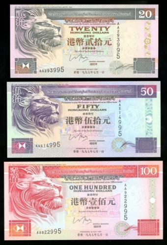  1997年香港上海汇丰银行一组5枚，包括20元至1000元，编号以995作结，UNC品相 HongKong and Shanghai Banking Corporation, Hong Kong, a
