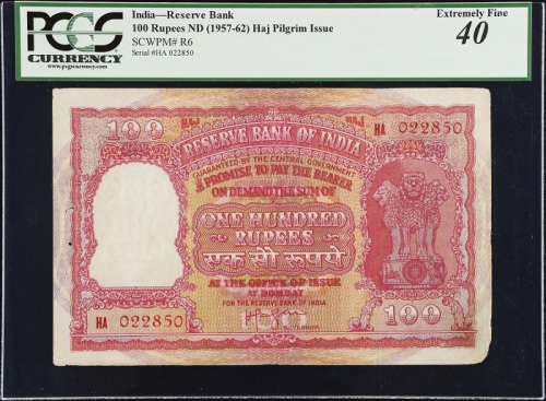  1957-62年印度储备银行100卢比 PCGS BG EF 40 INDIA. Reserve Bank of India. 100 Rupees
