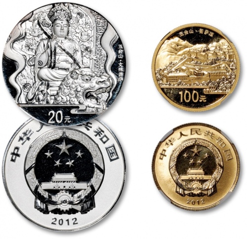  2012年中国佛教圣地(五台山)纪念1/4盎司金币、2盎司银币共2枚 NGC PF 69
