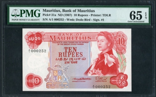  1967年毛里裘斯拾卢比，编号A/1 000252，PMG65EPQ Bank of Mauritius, 10 rupees, ND(1967), serial number A/1 000252,