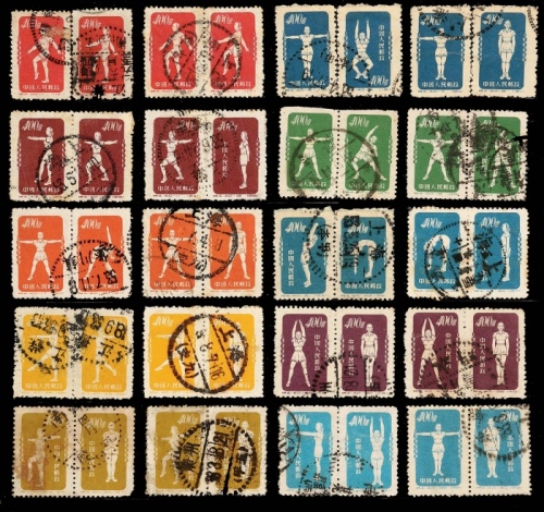  1952年特4广播体操原版旧票全套40枚