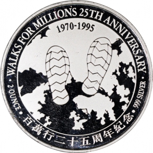  1995/96年香港公益金百万行二十五週年纪念银章，重2安士含.999银，AU，币边略带氧化，附原盒 The Community Chest of Hong Kong, silver commemor