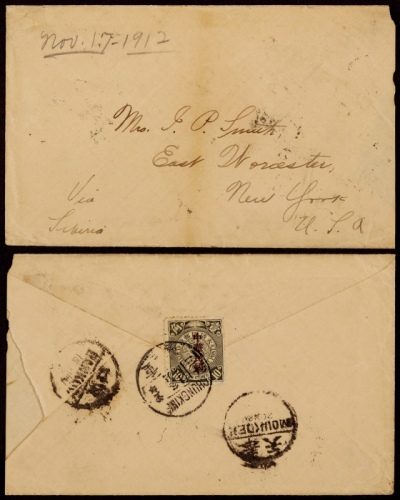  1912年四川重庆寄美国封，西式封背贴蟠龙加盖宋体“中华民国”10分一枚