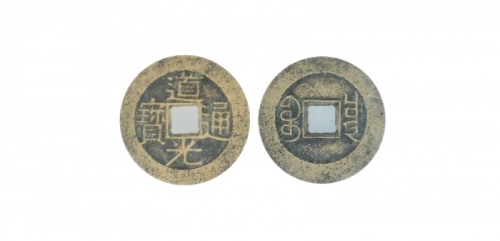  清代道光通宝宝川小平母钱 GBCA 古-美品 88