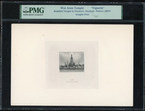  泰国黎明寺凹版印刷版画，美钞公司印, PMG封套但不给予评分 Thailand, vignette of Wat Arun Temple (buddist templr in Thonburi), i