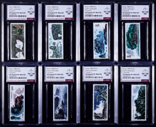  1980年T53桂林山水新票全套8枚