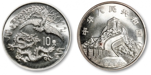  1990年龙凤纪念银币1盎司普制 完未流通