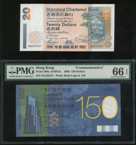  1996及2009年渣打银行20元和150元，相应编号BQ222527及SC222527，前者UNC品相，后者PMG 66EPQ Standard Chartered Bank, a pair of 