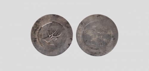  云南省造大鹿头一两 GBCA 机-XF 45