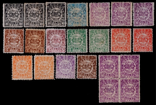  1890-92年上海工部双龙有水印新票一组22枚