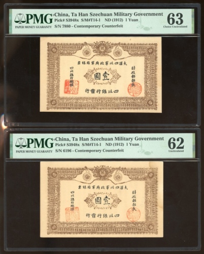  1912年大漠四川军政府用银票一圆2枚，老假票，编号6169及7880，PMG 63及62