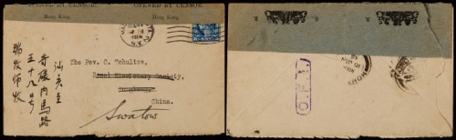 1914年美国寄香港改寄汕头检查封，贴华盛顿像5美分一枚