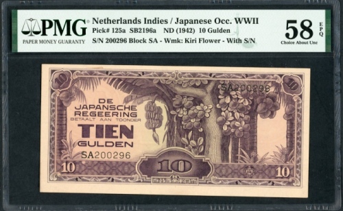  1942年日佔荷属东印度拾盾，编号SA200296，PMG58EPQ Netherlands Indies, Japanese Occupation WWII, 10 gulden, ND (1942