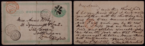  日本客邮1885年万国邮联3钱邮资片上海寄英国，邮资图销“杀手”戳，旁盖上海日本客邮4月10日小圆戳