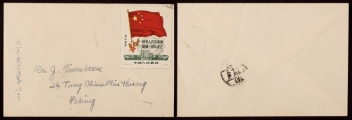  1950年沈阳寄北京西式封，正贴纪6东贴大国旗5000元一枚