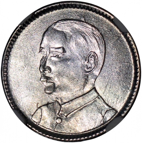  民国十八年广东省造一毫银币，NGC UNC Details有清洗，#6376342-007
