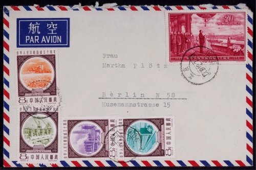  1959年北京寄德国航平封，贴纪69建国8分四枚，纪71开国大典20分一枚，符资航空平信邮资52分