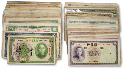  民国纸币共约305枚，品种繁多，品相不一，整体约六成至全新，敬请预览（具体数量以实际为准）