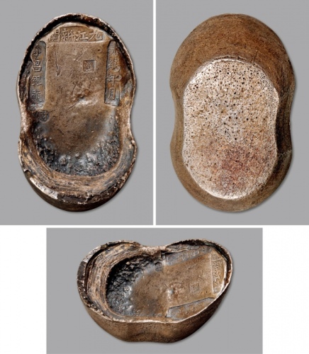  清江西九江新关永昌银号五十两 中乾 XF 45