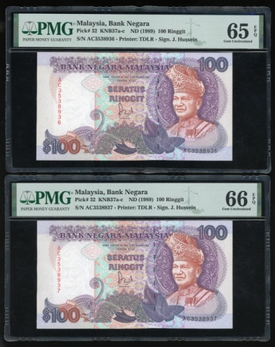  1989年马来西亚一佰令吉两枚连号，编号AC3538936-37，均PMG65EPQ-66EPQ（2） Malaysia, a consecutive pair of 100 ringgit, ND 