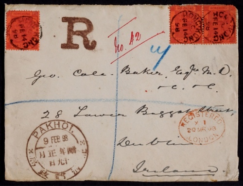  1898年北海寄英国挂号封面一件