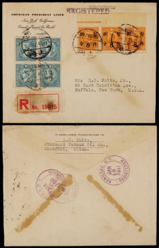  1940年上海寄美国挂号西式封，正贴烈士像香港商务版20分四方连、北平版40分加盖“暂作”改值8分上边英文厂铭横三连，邮资104分