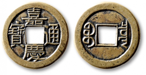  清代嘉庆通宝宝泉小平母钱 极美品