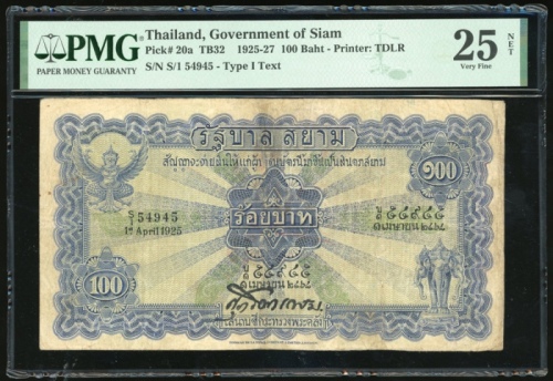 1925年暹罗国银一佰銖，编号S/1 54945，PMG25NET，背有字，修补 Government of Siam, Thailand, 100 baht, 1925, prefix S/1 se