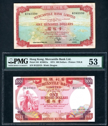  1970及1974年有利银行100元一对，1970年版别约VF品相，1974年PMG评53 Mercantile Bank, Hong Kong, a pair of $100 (2), 1970, 