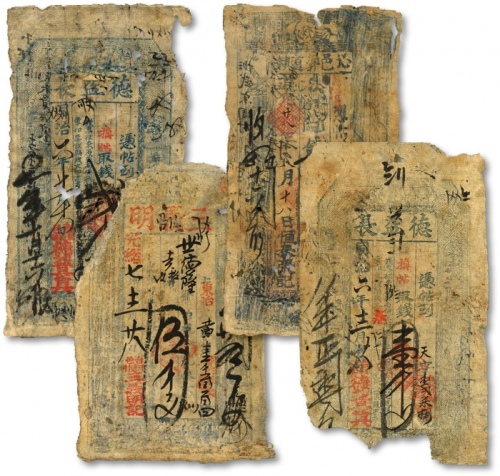  清代山西山东等地钱庄票共4枚不同，详分：道光二十八年（1848年）沁邑郭道镇（山西沁源县）·日恒泰张记钱壹仟文；同治二年（1863年）台邑（今属山东费县）·德益长钱壹仟文、贰仟文；光绪七年（1881年