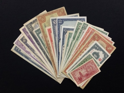  中央银行一组20枚，请参考图片及英文描述