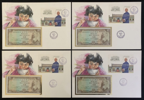  澳门一组4枚， Macau, 4x First Day Covers with a 1984 Banco Nacional Ultramarino 10 patacas, the FDC issued