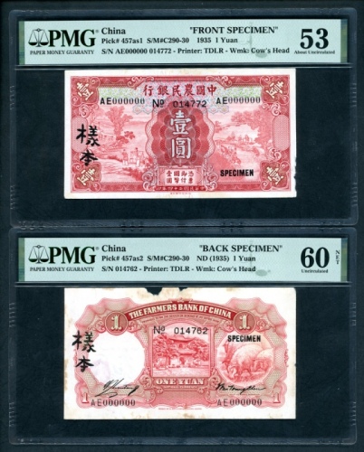  民国二十四年中国农民银行一圆正反面样票一对，控号014772 及014762，分别评PMG 53(纸边有缺，有渍)及60NET(纸边有损及有渍)