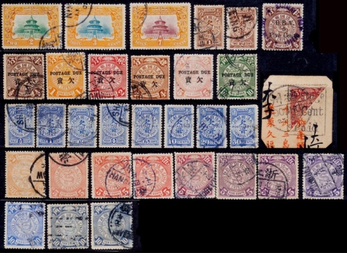  清代宣统欠资等旧票一组32枚