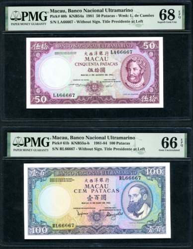  1981及1984年澳门大西洋国海外汇理银行50元及100元，相应编号LA6667及RL66667，PMG分别评68EPQ及66EPQ Macau, Banco Nacional Ultramarin