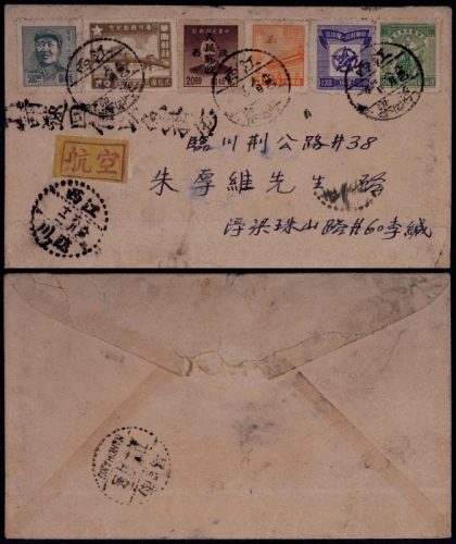  1950年江西浮梁寄临川封