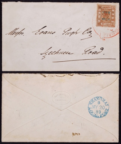  1889年上海寄本埠工部小龙倒盖改值变体封，西式封贴第七版工部小龙加盖改值八十文改二十文倒盖变体邮票一枚