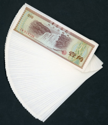  1979年中国银行外汇券1角连号50枚. 编号 914226-42725, 火炬水印. UNC