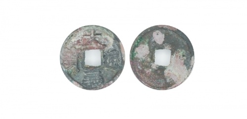  元末起义军钱大义通宝折三 GBCA 古-美品 85