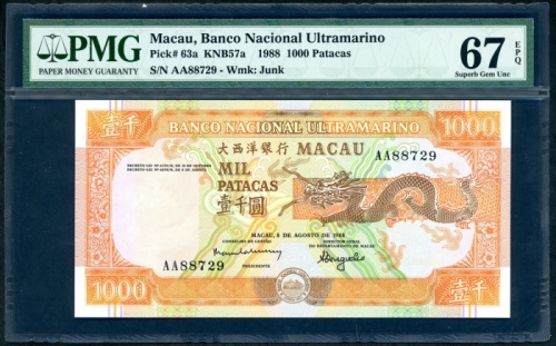  1988年澳门大西洋国海外汇理银行1000元，首发字轨编号AA88729，PMG 67EPQ Banco Nacional Ultramarino, Macau, 1000 patacas, 8.8.