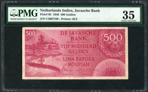  1946年荷属东印度爪哇银行伍佰盾，PMG35，有微修 De Javasche Bank, Netherlands Indies, 500 gulden, 1946, serial number UJ