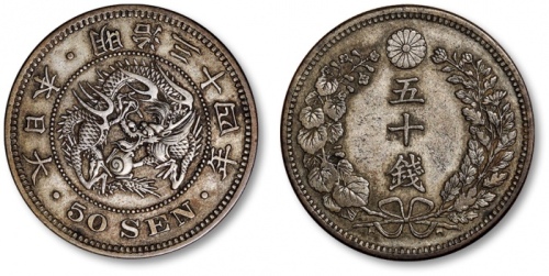  日本明治三十四年五十钱银币一枚，打制规范，深灰色老包浆，状态自然，极美品
