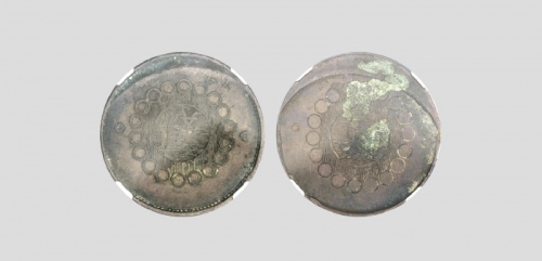  四川省造合面合背五十文军政府合面 NGC AU-Details