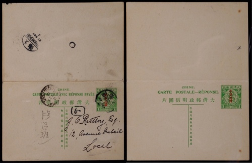  清四次邮资双片加盖中华民国1912年上海寄本埠，完整双片实寄销上海10月27日汉英半切小圆戳，有上海工部书信馆1912年10月27日到达戳