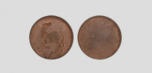  四川省造马兰回首马十文马面单面 PCGS MS 62