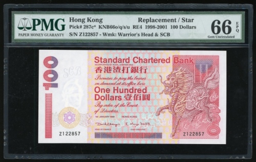  1999年渣打银行100元，补号Z122857，PMG 66EPQ Standard Chartered Bank, $100, 1.1.1999, replacement serial number