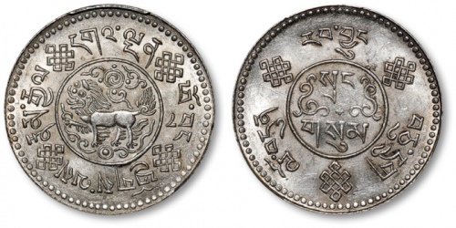  西藏桑松果木三两初版 PCGS MS 62